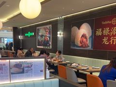 -添好运(武商MALL店)