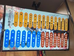 -百年老字号·观振兴蟹黄面·三虾面·苏式面(观前街富仁坊巷店)