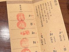 -金陵梦华·宫宴(南京首店)
