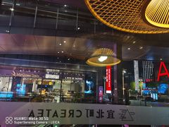 -去茶山(新光里店)
