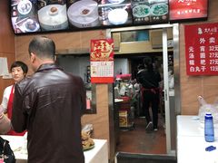 -久久元宵(延平路店)