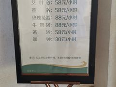 -国信南山温泉