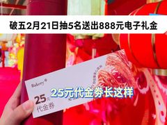 -北京SKP