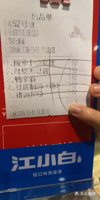 壹盏灯(蚂蚁工房店)账单图片