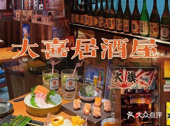 广州探店｜超绝的日式居酒屋料理