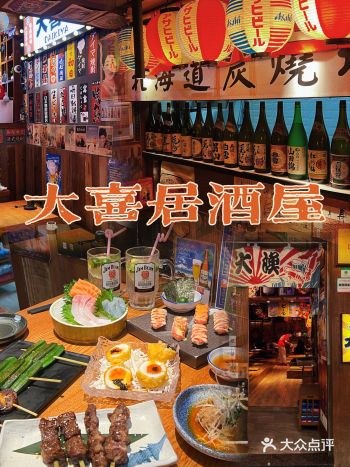 广州探店｜超绝的日式居酒屋料理