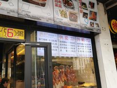 -嘉旺港式茶餐厅(延长中路店)