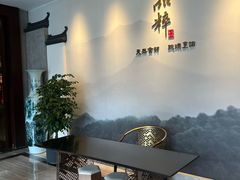 -品粹徽园·家常安徽菜