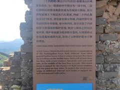 -蟠龙山长城景区