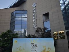 -四川大学博物馆