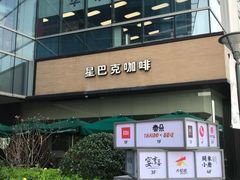 -星巴克臻选(上海长风大悦城店)