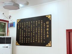 -昭德轩
