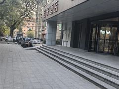 -桔子酒店(合肥三孝口地铁站店)