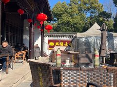 -兴福老面馆(寺路街店)