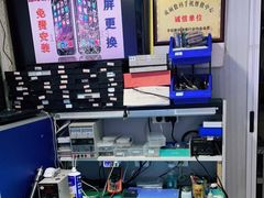 -百机汇精品二手手机维修(七宝店)