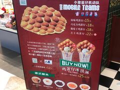 -兰芳园丝袜奶茶(亦庄大族店)