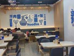 -和羊府(滨海吾悦广场店)