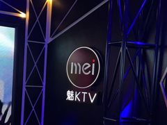 -魅KTV(北京望京万科时代中心店)