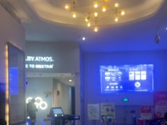 -星轶影院(南京茂业天地店)