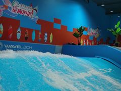 -重庆际华园室内极限运动中心