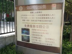 -兴隆文化园景区-兖州博物馆