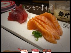 -元气寿司(东方宝泰店)