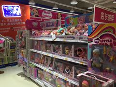 -TOYSRUS玩具反斗城(厦门新生活广场店)