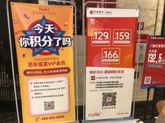 -芭菲盛宴·环球美食(解放碑英利国际店)