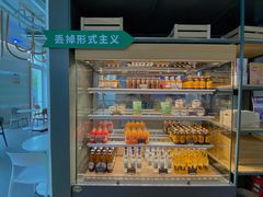 -Green Option(官舍店)