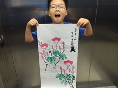 -秦汉胡同书法国画古筝围棋书院(漕宝日月光分馆)