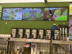 -Yes Lemon就是柠·手打柠檬茶(苏州中心一店)
