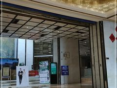 -天津津利华酒店