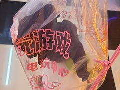 -天天玩X秋葉原日系动漫游戏中心