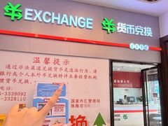 -横琴购口岸商业广场