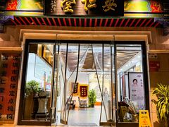 -深圳安仁堂中医·推拿按摩·肩颈调理