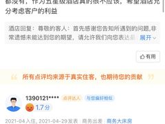 -上海虹桥迎宾馆