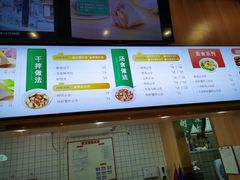 -袁记云饺(世纪城店)