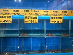 -三辣馆