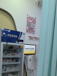 -武汉五洲整形外科医院