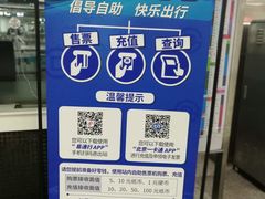 -麦当劳(新王府井店)