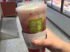 -奈雪的茶(skp店)