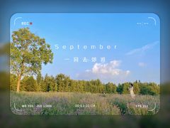 -同里国家湿地公园