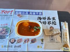 -和府捞面(天河领展广场店)
