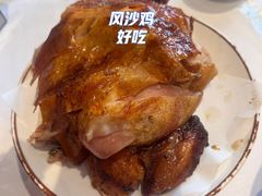 -凯鸽酒楼(振兴街店)