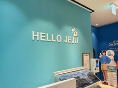 -新罗免税店