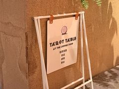 -福嗝er 咖啡&精酿餐吧(东四店)