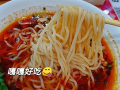 -余丞记川渝面馆(云峰店)