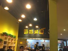 -望京小腰(北京总店)