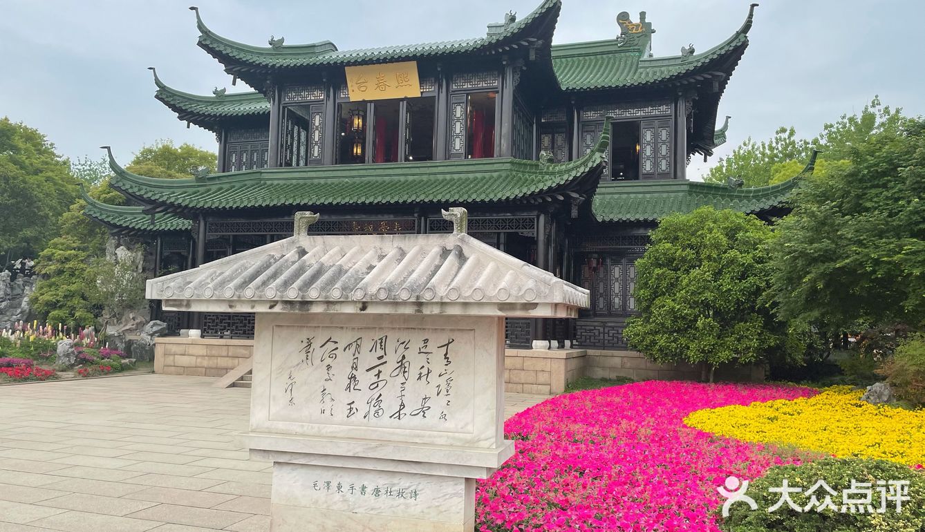 烟花三月下扬州