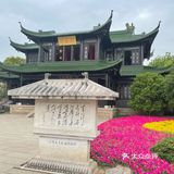 烟花三月下扬州